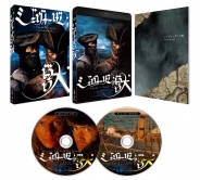 ジェヴォーダンの獣 4Kレストア ディレクターズ・カット Blu-rayデラックス版(2枚組)