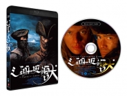 ジェヴォーダンの獣 4Kレストア ディレクターズ・カット Blu-ray