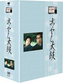 木下惠介アワー おやじ太鼓 DVD-BOX【8枚組】