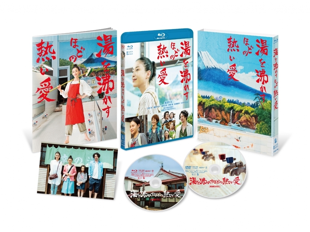 『湯を沸かすほどの熱い愛』が日本映画批評家大賞で4冠を達成！
