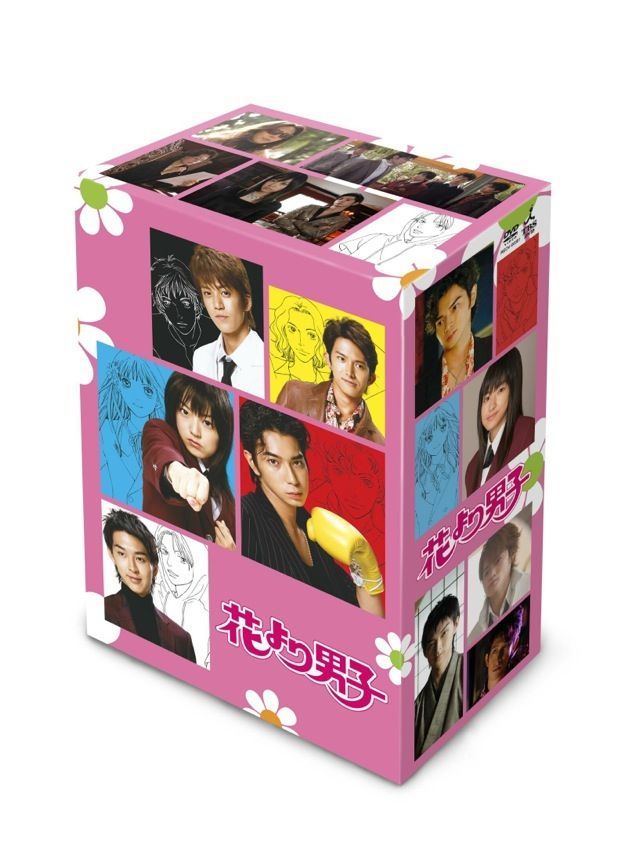 花より男子 DVD-BOX〈5枚組〉 - 邦画・日本映画