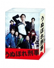 うぬぼれ刑事　Blu-ray Box