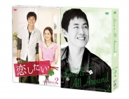 恋したい　DVD-BOX2