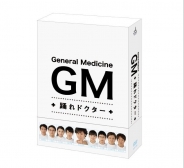 ＧＭ～踊れドクター　　DVD-BOX