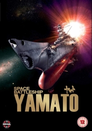 SPACE BATTLESHIP ヤマト スタンダード・エディション 【DVD】