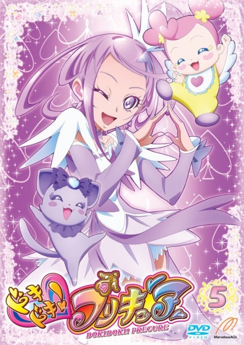 ドキドキ！プリキュア【ＤＶＤ】　Vol.5