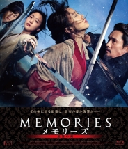 メモリーズ　追憶の剣  通常版 【Blu-ray】