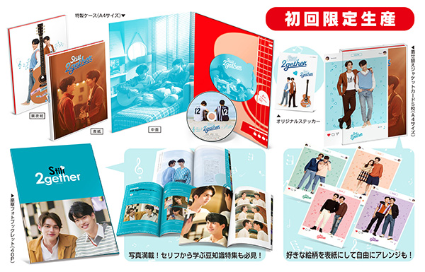 Still 2gether DVD-BOX | TCエンタテインメント株式会社