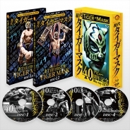 初代タイガーマスク デビュー40周年記念Blu-ray BOX