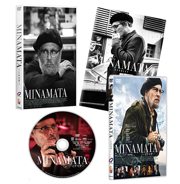 MINAMATA―ミナマタ―　DVD
