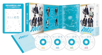 消えた初恋　Blu-ray BOX