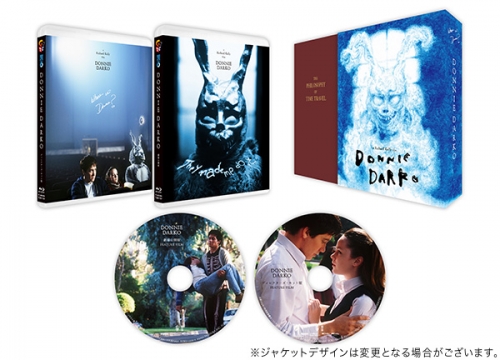 ドニー・ダーコ 2Kレストア　ニューマスター Blu-ray(2枚組) 