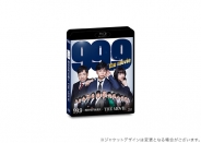 99.9-刑事専門弁護士-THE MOVIE　通常版Blu-ray