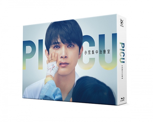 ＰＩＣＵ 小児集中治療室　Blu-ray BOX