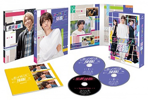 ボーイフレンド降臨！　Blu-ray BOX