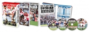 ラグビーワールドカップ2023　日本代表の軌跡【DVD-BOX】