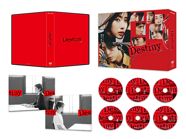 Destiny　DVD-BOX