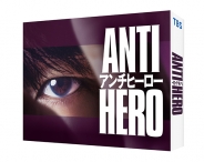 アンチヒーロー　DVD-BOX