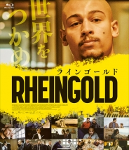RHEINGOLD ラインゴールド　Blu-ray