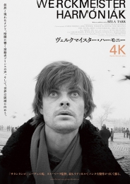 ヴェルクマイスター・ハーモニー【4Kレストア版】　Blu-ray