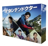 マウンテンドクター　Blu-ray BOX