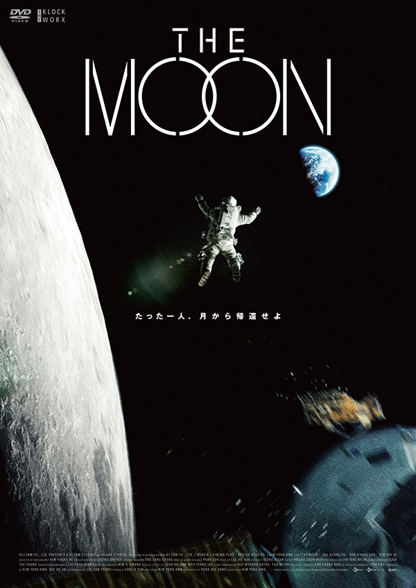 THE MOON　通常版　DVD