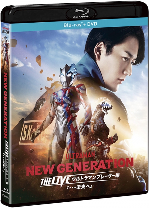 NEW GENERATION THE LIVE ウルトラマンブレーザー編『・・・未来へ』（Blu-ray+DVDセット）