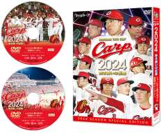 CARP2024熱き闘いの記録　～しゃにむに駆け抜けた怒涛のシーズン！～　【DVD】