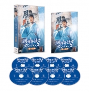 朝鮮弁護士カン・ハンス～誓いの法典～　DVD-BOX1