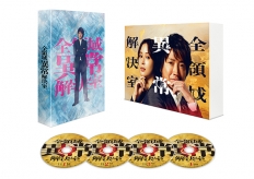 全領域異常解決室　Blu-ray BOX