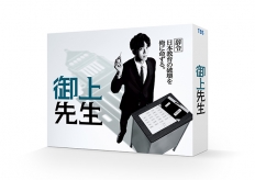 御上先生　Blu-ray BOX