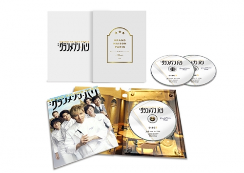 グランメゾン・パリ　豪華版Blu-ray 3枚組