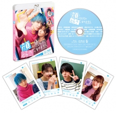 顔だけじゃ好きになりません　Blu-ray