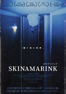 SKINAMARINK／スキナマリンク　Blu-ray