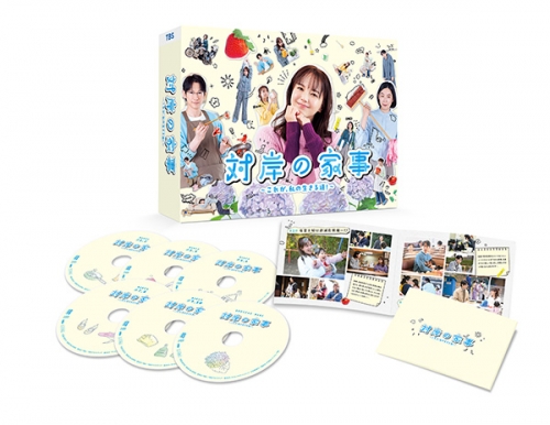 対岸の家事～これが、私の生きる道！～　DVD-BOX