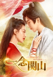一念関山-Journey to Love-　DVD-BOX3