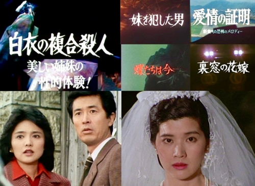 「白衣の複合殺人」ほか 傑作サスペンス４作品
【昭和の名作ライブラリー 第168集】