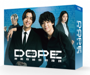 DOPE　麻薬取締部特捜課　Blu-ray BOX
