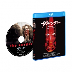 ザ・センダー／恐怖の幻想人間　Blu-ray