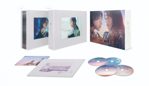 愛の、がっこう。　Blu-ray BOX