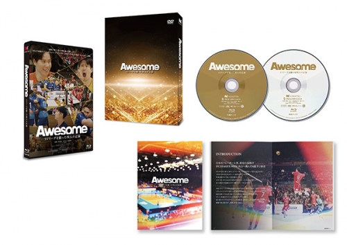 Awesome SVリーグを闘った四人の記録　Blu-ray
