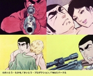 ゴルゴ13 ＜1971年版＞ Blu-ray
【想い出のアニメライブラリー 第148集】