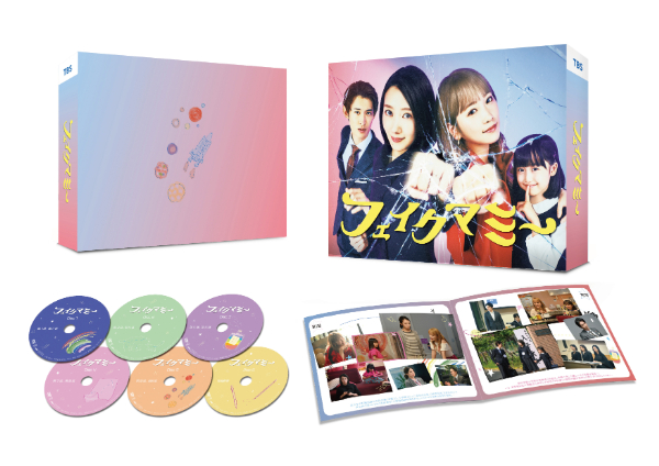 フェイクマミー　DVD-BOX