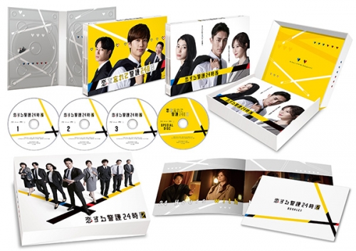 恋する警護24時 season2 Blu-ray BOX