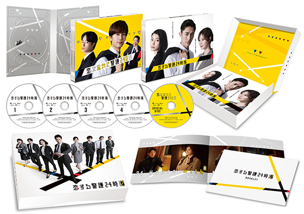 恋する警護24時 season2　DVD-BOX