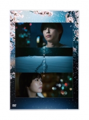 秒速5センチメートル　通常版DVD