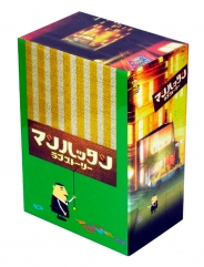 マンハッタンラブストーリー　Blu-ray BOX