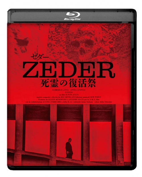 ZEDER ゼダー／死霊の復活祭　Blu-ray