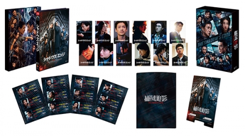 シャドウズ・エッジ　豪華版　Blu-ray 【初回生産限定】