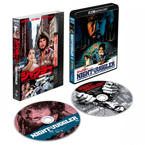 ジャグラー/ニューヨーク25時 4K修復版 UHD+Blu-ray 2枚組